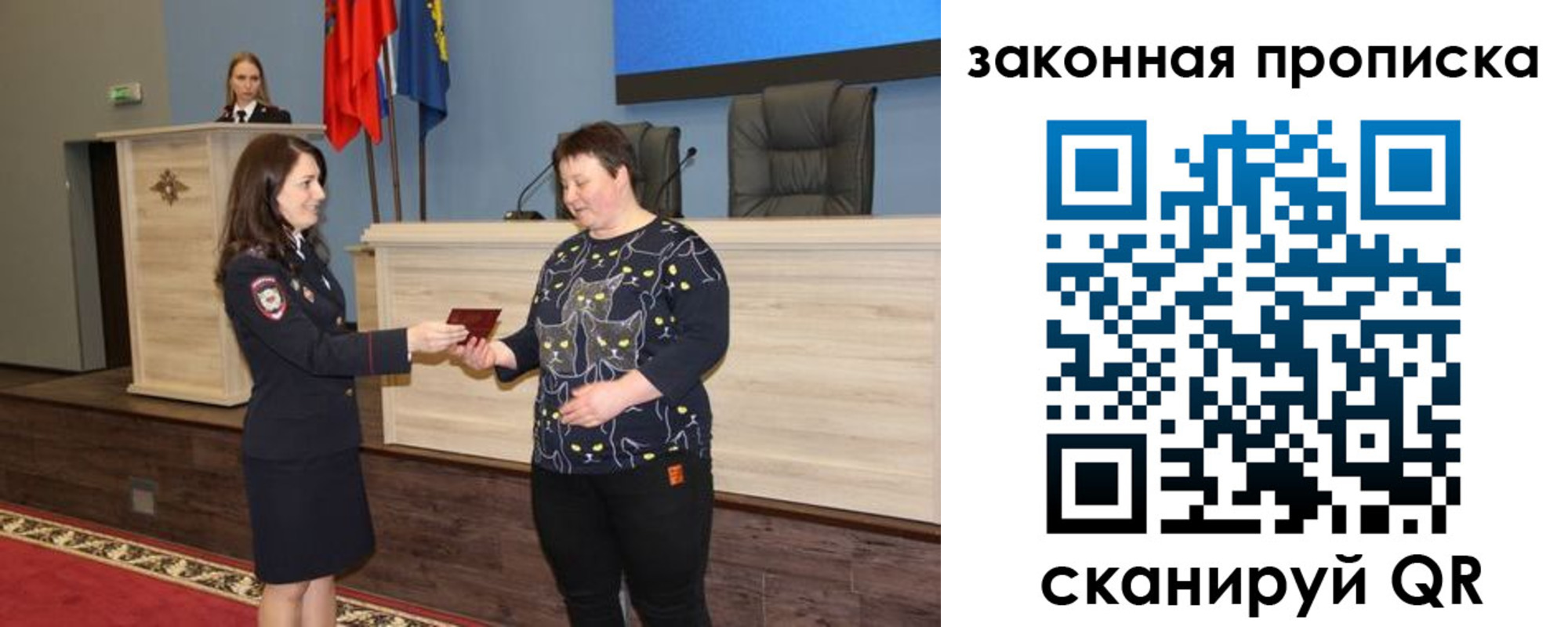 временная регистрация адрес в Елизово