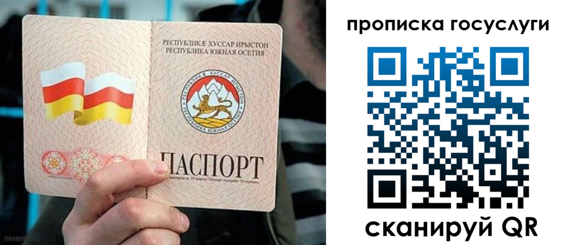 прописка для школы в Елизово